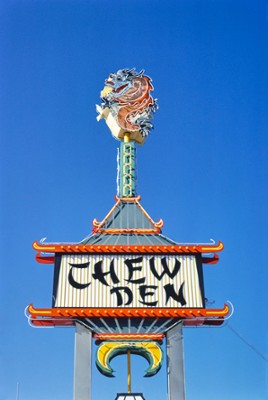 Chew Den Sign in Roswell, New Mexico - Classic Black & White Print